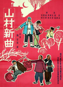 91久久青青草原线免费